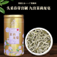 横县杯杯香茉莉花茶特级2025新茶茉莉龙毫九窨浓香耐泡单芽