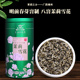 横县杯杯香茉莉花茶特级2025新茶茉莉雪花浓香耐泡回甘罐装