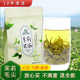 茉莉花茶叶2025新毛尖绿茶散装 浓香型耐泡广西横县250g袋装