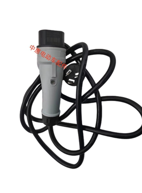 电动车充电插头Y60交流220V插座代步车巡逻车灰色怡达公母枪32A