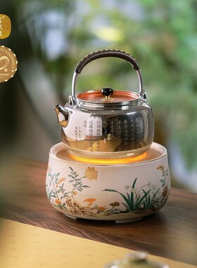莺歌烧家用静音电陶炉灵竹水仙