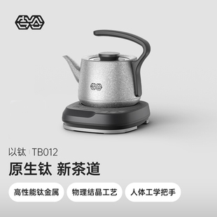 吉谷TB012纯钛壶身全自动加水变频恒温电热烧水茶壶 泡茶专用水壶