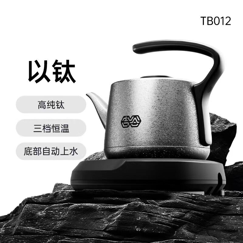 吉谷TB012纯钛壶身全自动加水变频恒温电热烧水茶壶 泡茶专用水壶