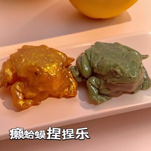 抖音同款癞蛤蟆捏捏乐网红仿真整蛊青蛙解压发泄玩具高级黑科技