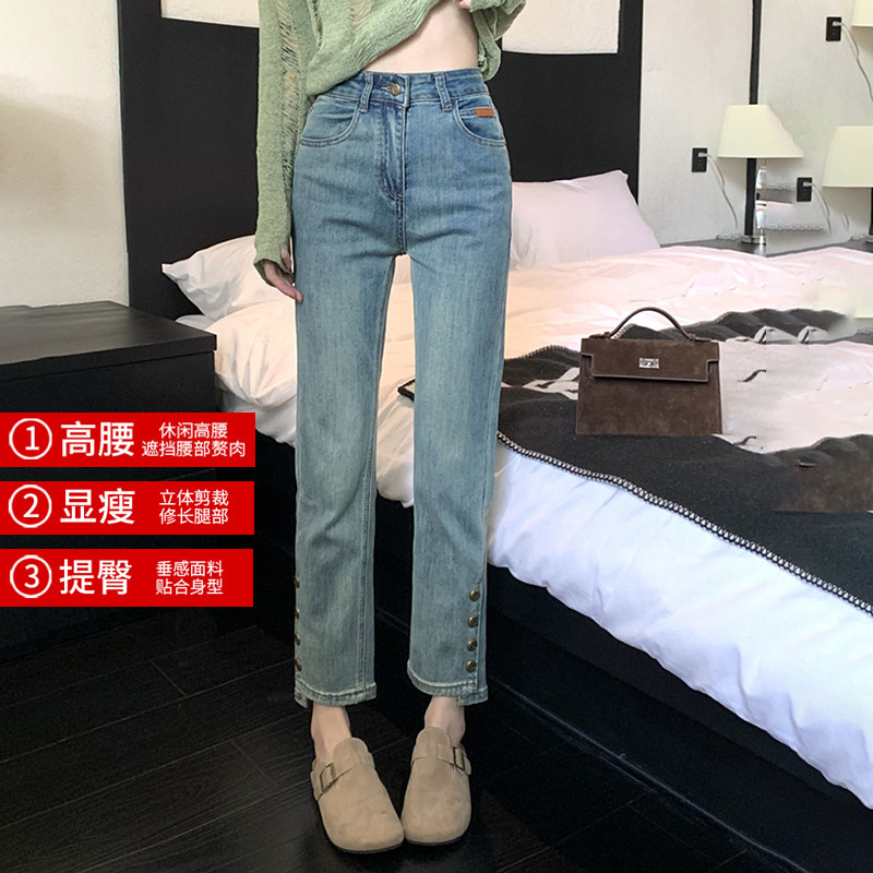 女童直筒牛仔裤2025春秋新款中大童高腰显瘦烟管裤小个子修身长裤,童装/婴儿装/亲子装,儿童牛仔裤,淘宝优惠券,粉丝福利购,淘宝优惠卷