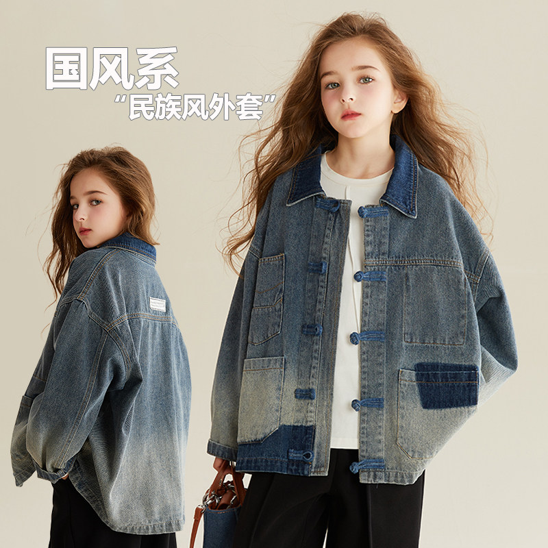童装女童渐变牛仔外套春秋装2025新款上衣中大童国风翻领牛仔衣潮