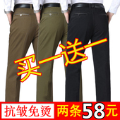 中年男士 薄款 休闲裤 春夏厚款 长裤 宽松爸爸夏季 中老年商务深档裤 男