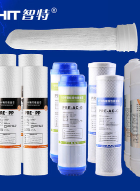 [钻石销保]通用SA-UF100/101UF120J一年用滤芯(保质保量)