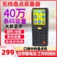 爱宝7800盘点机无线扫描枪条码 数据采集器pda手持终端ERP进销存
