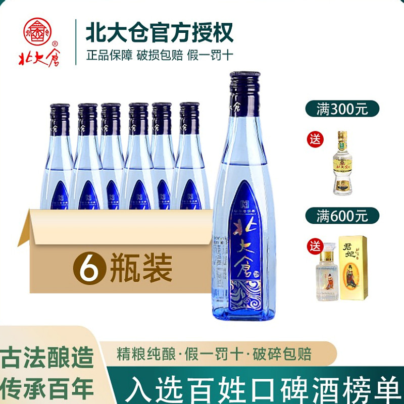北大仓蓝柔42度浓香东北整箱白酒图片