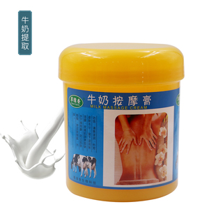 草绿香牛奶按摩膏凡士林膏足底按摩油足疗油防裂防冻320g5瓶 包邮