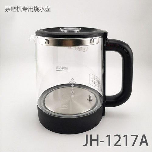 茶吧机加热壶JH-1217A玻璃烧水壶