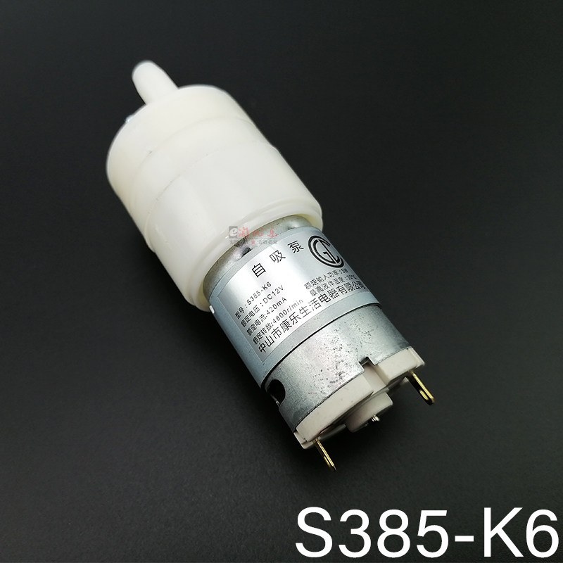 茶盘茶吧机水泵385-k6自动上水壶抽水泵马达上水电机圆形康乐水泵