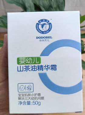 DDBEIER/朵朵贝儿山茶油慕斯霜