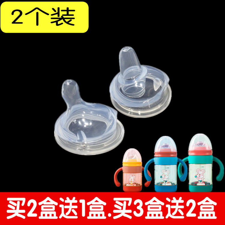 2个装Kare可儿奶嘴偏中心硅胶宇航员方形奶瓶鸭嘴吸管防胀气配件,婴童用品,奶嘴/安抚奶嘴,淘宝优惠券,粉丝福利购,淘宝优惠卷