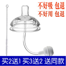 广口吸管como tomo可么多么奶嘴1