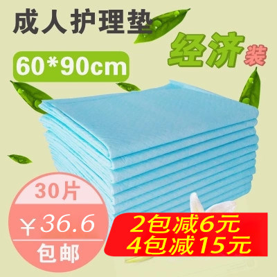 经期垫子一次性大姨妈例假小床垫
