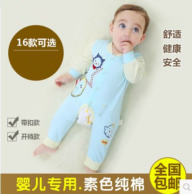 Coffret cadeau pour bébé - Ref 1959928 Image 1