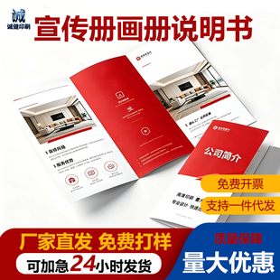 广告宣传单彩页A3纸印刷免费设计双面两折三折页a4dm单页包邮制作