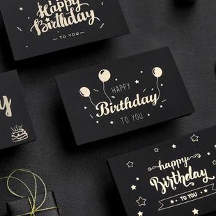 装加油卡的贺卡生日定制卡片烫金高级感高级黑色中国石化七夕贺卡