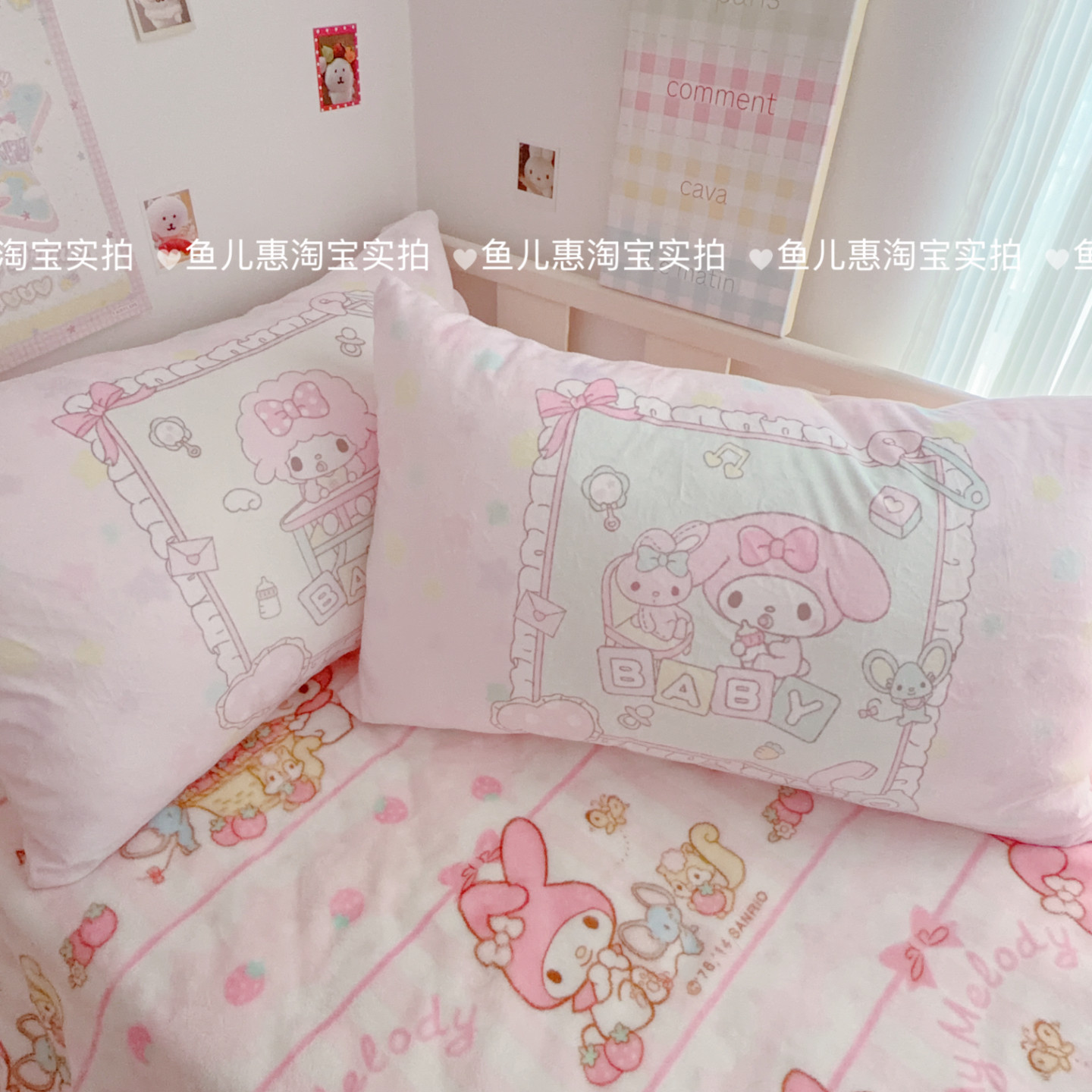 少女心可爱baby小兔小羊卡通图案枕套枕巾枕头套宿舍