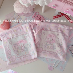 美乐蒂小羊双层束口袋抽绳收纳袋相机ccd整理袋杂物化妆包便携