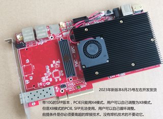 赛特凌威XILINX FPGA开发板ZYNQ开发板7100 FMC HPC PCIE 异构SDR