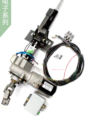 新款金杯海星A9 A7T20T22电动助力方向机电动管住EPS加装助力