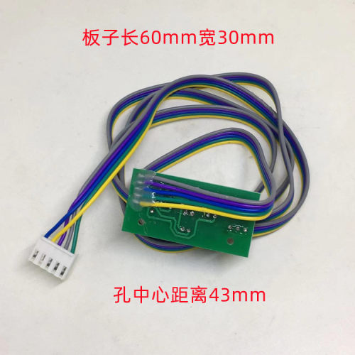 位置传感器光电板平衡机配件