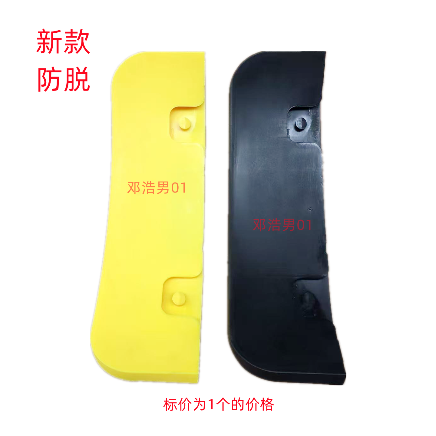 火鹰百世拓世达新款压胎铲保护套