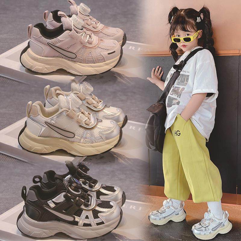 新款男童女童旋转纽扣老爹鞋轻底百搭运动鞋休闲儿童鞋子,童鞋/婴儿鞋/亲子鞋,运动鞋,淘宝优惠券,粉丝福利购,淘宝优惠卷