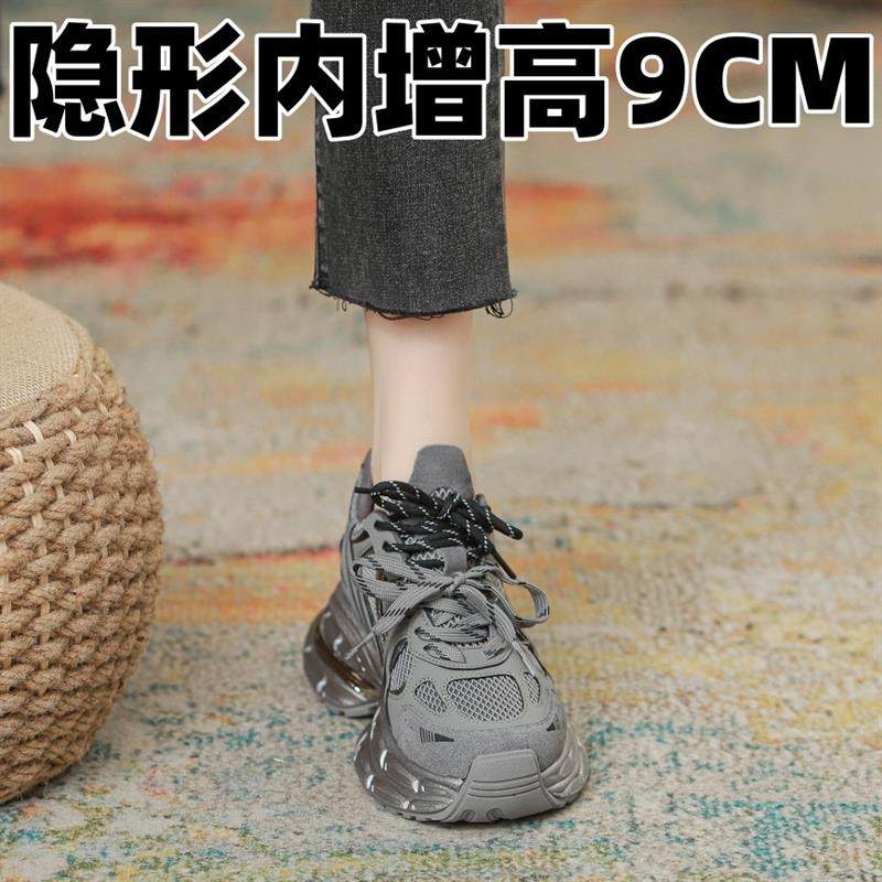 2025欧货爆款老爹鞋女鞋不累脚内增高运动鞋灰色网面透气休闲板鞋,女鞋,网面鞋,淘宝优惠券,粉丝福利购,淘宝优惠卷