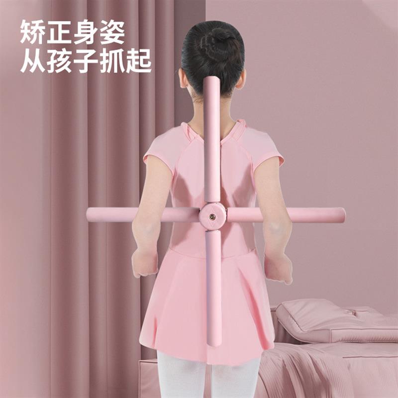 形体棍瑜伽开背神器驼背十字架体态矫正器开肩美背棒体型训练器材