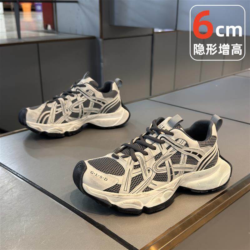 夏季透气2025新款网面厚底老爹鞋男隐形内增高6百搭男士运动鞋,流行男鞋,老爹鞋,淘宝优惠券,粉丝福利购,淘宝优惠卷