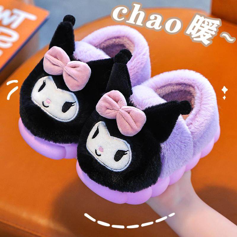 儿童棉拖鞋秋冬女童公主可爱库洛米保暖室内卡通男孩包跟毛毛棉鞋,童鞋/婴儿鞋/亲子鞋,儿童棉拖鞋,淘宝优惠券,粉丝福利购,淘宝优惠卷