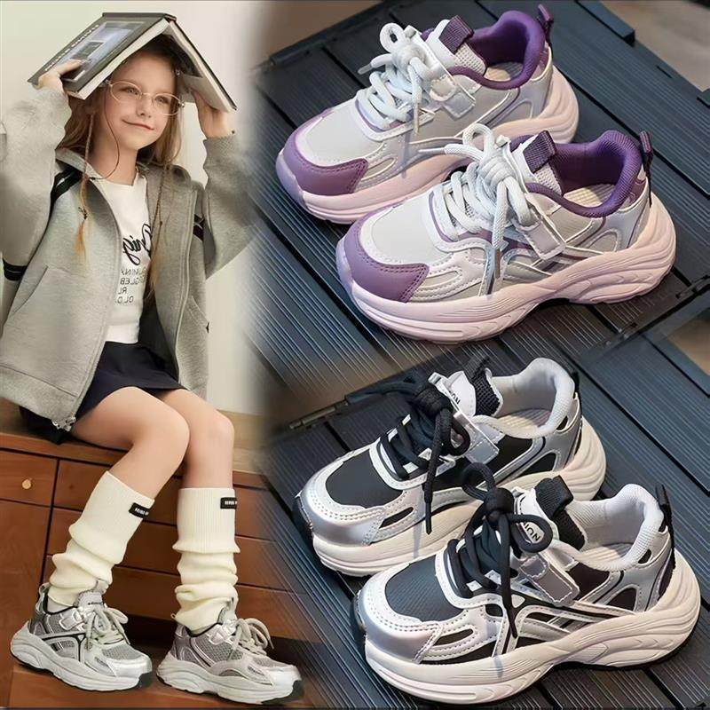 女童运动鞋2025春秋款软底鞋子男童皮面防滑老爹大童鞋学生跑步鞋,童鞋/婴儿鞋/亲子鞋,运动鞋,淘宝优惠券,粉丝福利购,淘宝优惠卷