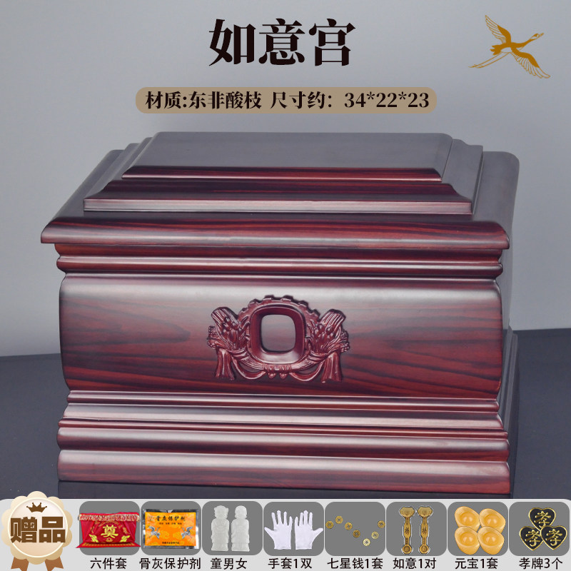 高档黑檀木防潮骨灰盒