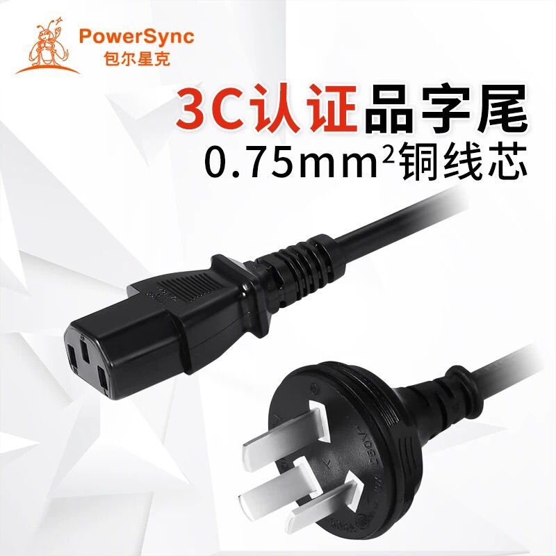 包尔星克电源线显示器