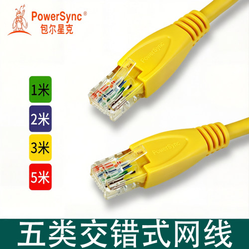 网线电脑交错式网络线