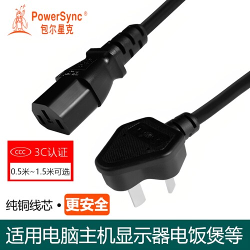 包尔星克电源线显示器