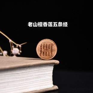 印度邁索爾老山檀香蓮花五條經(jīng)木雕手機(jī)掛件吊墜檀木手串手鏈