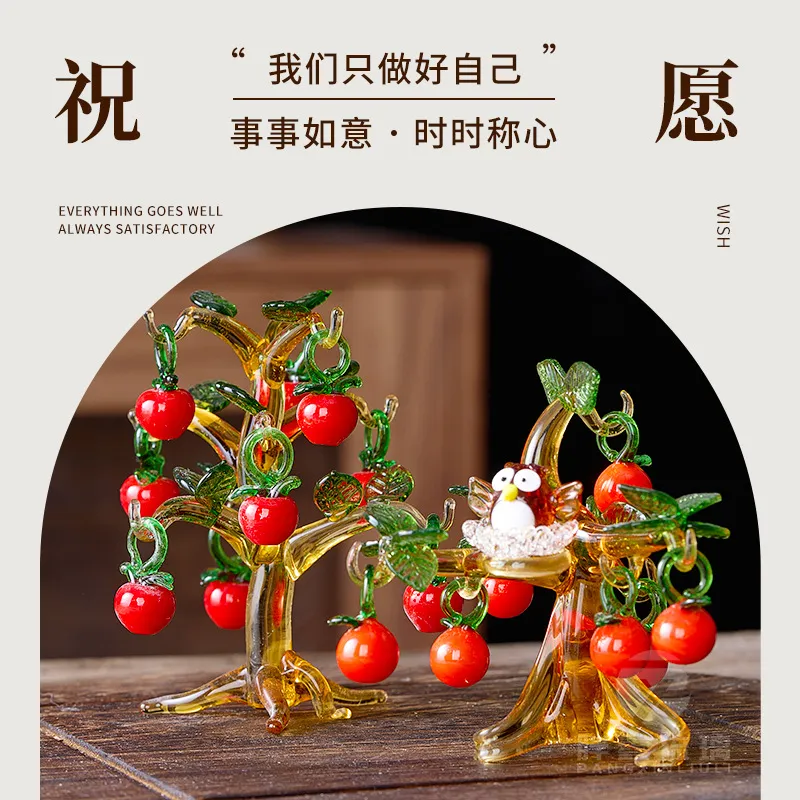 淄博琉璃纯手工柿子树苹果树大吉大利礼品事事如意家居装饰品摆件
