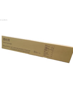 粉盒适用于富士施乐S2520 2320 S2011 碳粉 CT202385