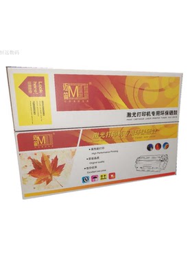 国产87A硒鼓适用HP惠普M527 M506dn M506x M501 M527dn M527f