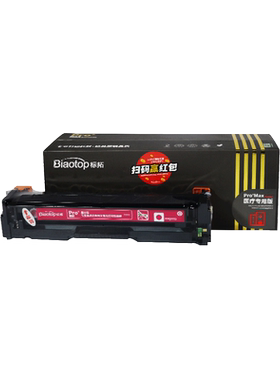 标拓（Biaotop）蓝包202ACF503A红色硒鼓适用于HPM254NW/DW/280NW