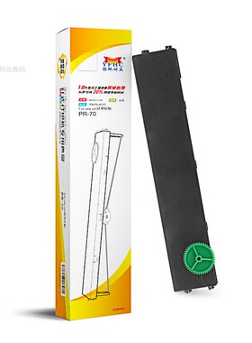 国产优质 长城PR70色带架(带头卡） 适用于：长城GWIPR70