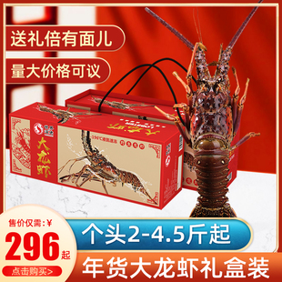 古巴龙虾大龙虾新鲜活冻龙虾2-6斤送礼年货礼盒顺丰发货