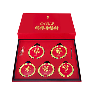 20年鲟鱼籽酱大颗粒黑鱼子酱鲟即食寿司食材年货礼盒福禄寿喜财