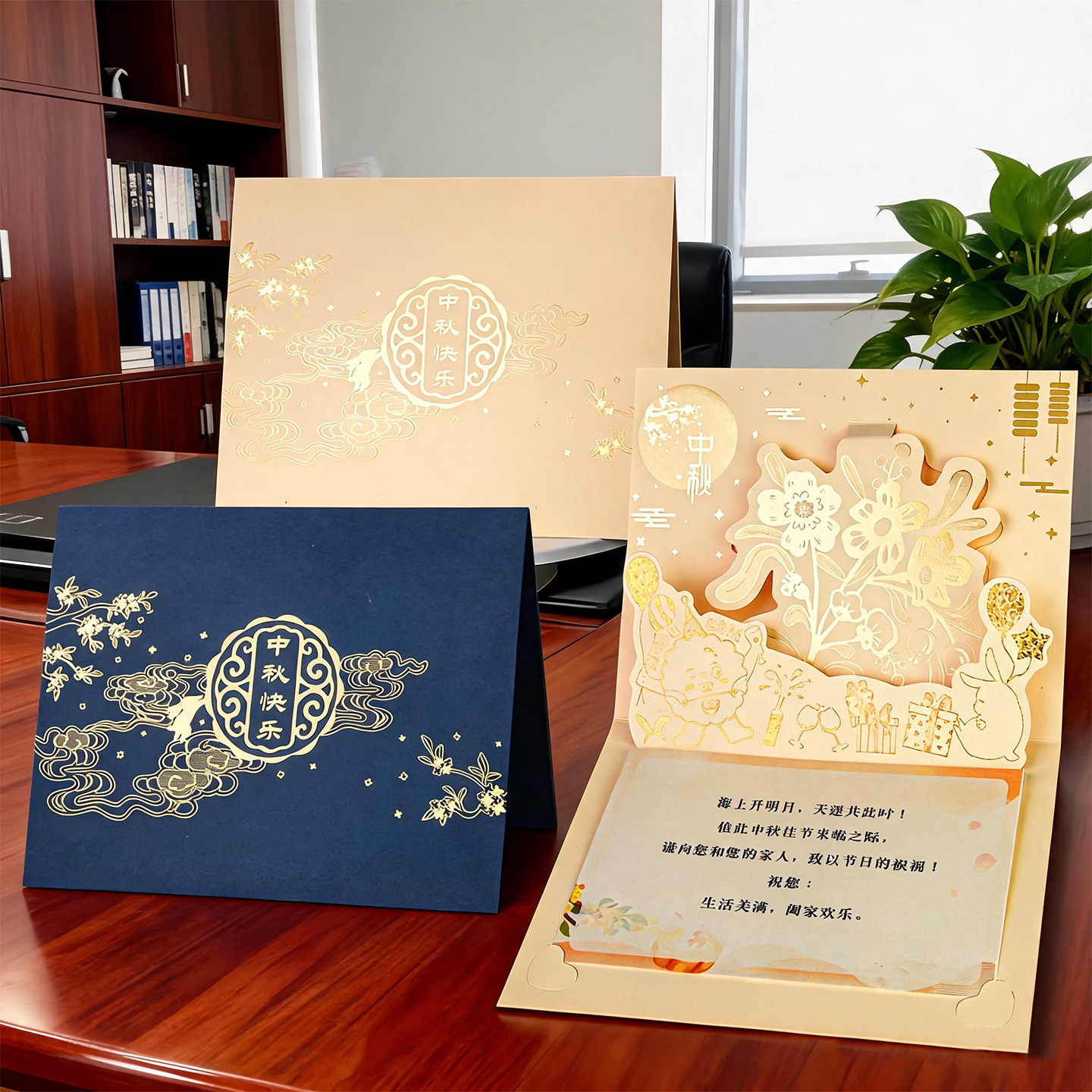 中秋节贺卡中国风商务定制送客户祝福卡片送员工感谢卡创意2026