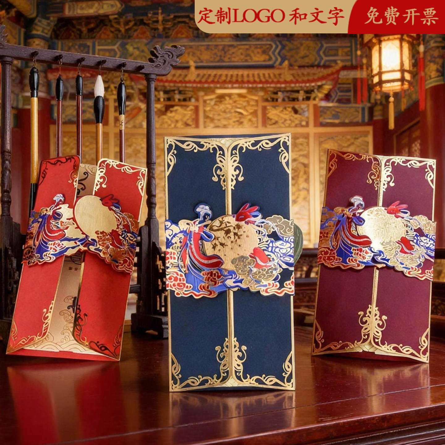 中秋节贺卡中国风商务定制送客户祝福卡片送员工感谢卡中式创意